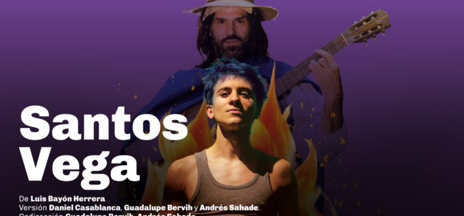 Santos Vega